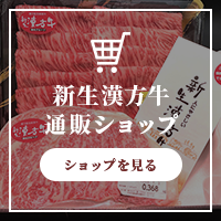 通販サイト